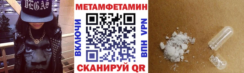 Амфетамин Premium  Люберцы 
