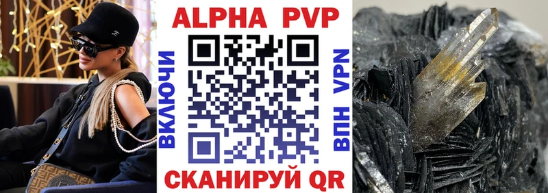 A PVP крисы CK  blacksprut зеркало  это как зайти  Люберцы 