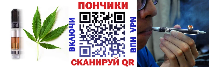 купить наркотики цена Люберцы Cannafood конопля