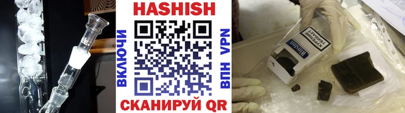 Гашиш Premium Люберцы