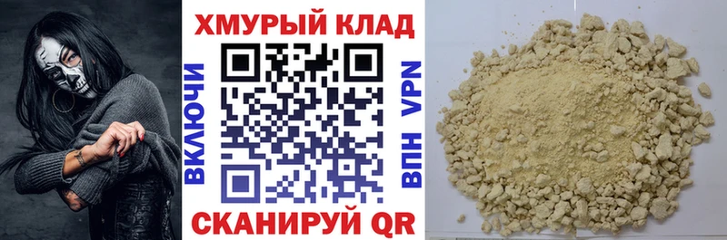 ГЕРОИН герыч  Люберцы 