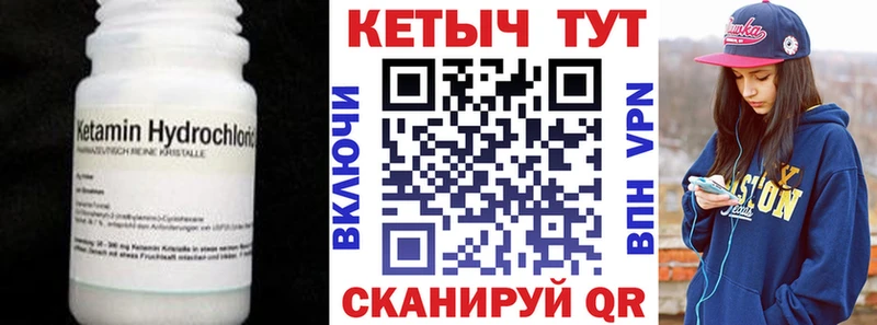 Кетамин VHQ  Люберцы 
