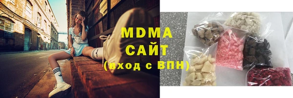 мяу мяу кристалл Беломорск