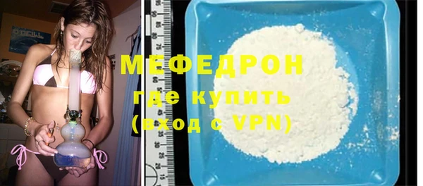 скорость mdpv Белокуриха