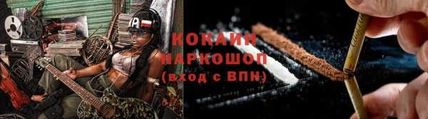 мяу мяу кристалл Беломорск