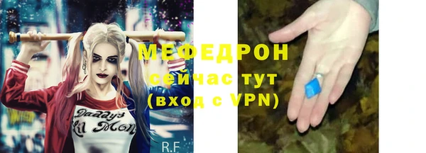 прущая мука Белоозёрский