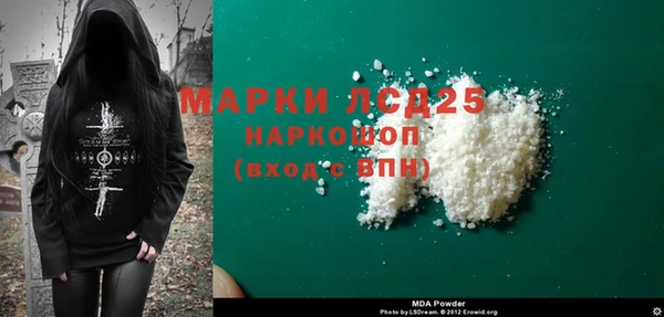 мяу мяу кристалл Беломорск