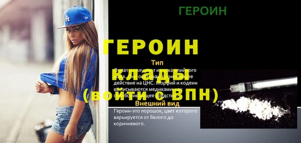 скорость mdpv Белокуриха