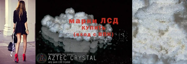 мяу мяу кристалл Беломорск