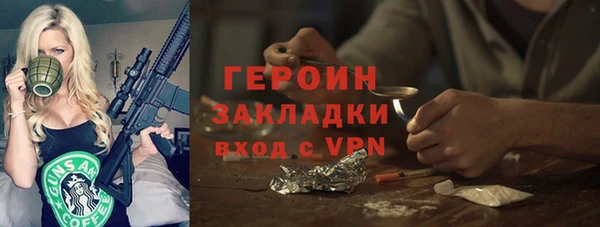 скорость mdpv Белокуриха