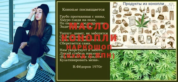 мяу мяу кристалл Беломорск