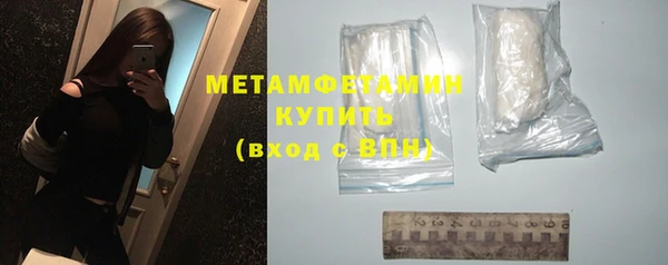 мяу мяу кристалл Беломорск