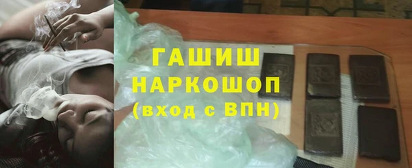 мяу мяу кристалл Беломорск
