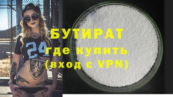 скорость mdpv Белокуриха