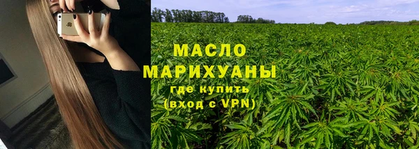 мяу мяу кристалл Беломорск