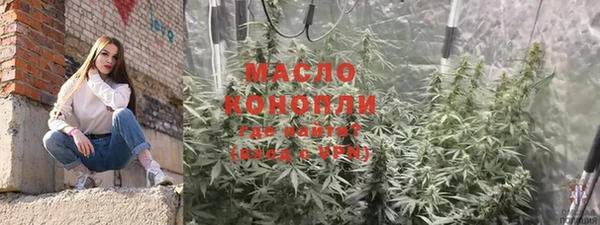 мяу мяу кристалл Беломорск