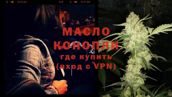 мяу мяу кристалл Беломорск