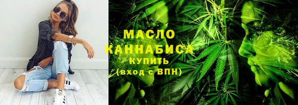 скорость mdpv Белокуриха