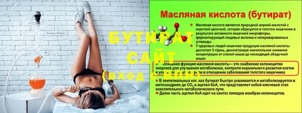 альфа пвп VHQ Нягань