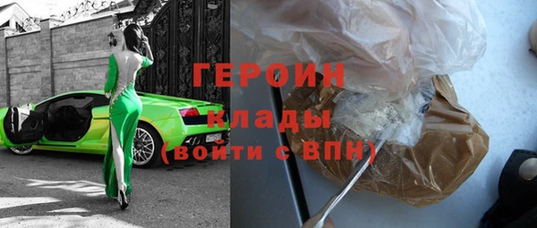 мяу мяу кристалл Беломорск