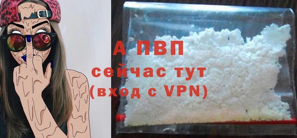 мяу мяу кристалл Беломорск