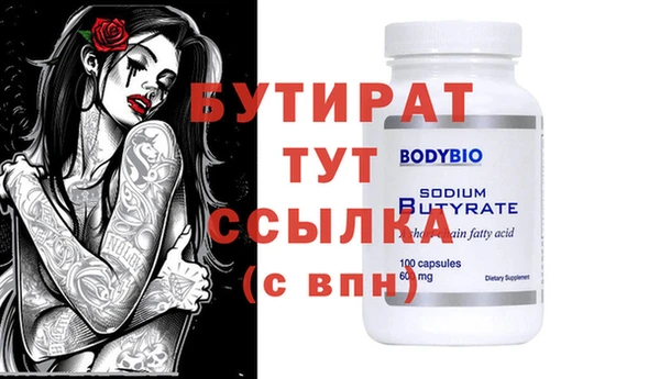 мяу мяу кристалл Беломорск
