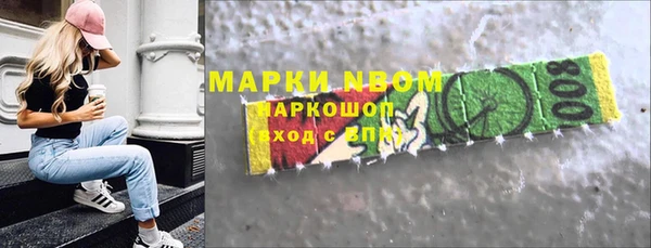 скорость mdpv Белокуриха