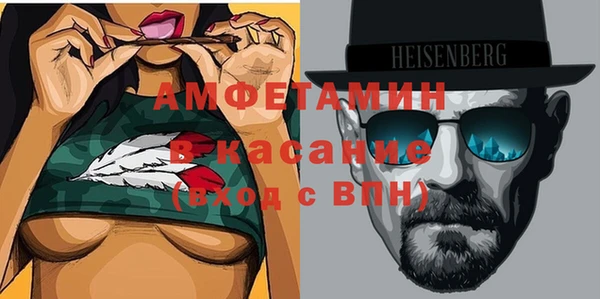 бутик Богородицк