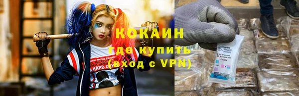 скорость mdpv Белокуриха