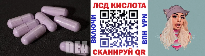 LSD-25 экстази ecstasy  Люберцы 