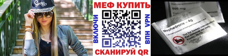 МЕФ VHQ  Люберцы 