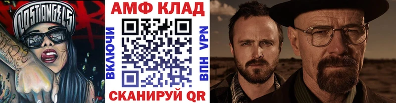 Первитин кристалл  дарк нет Telegram  Люберцы 