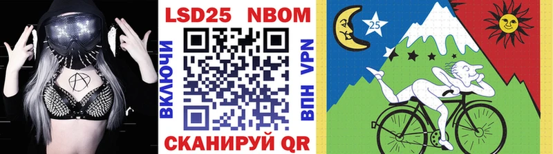 Марки N-bome 1,8мг  Люберцы 