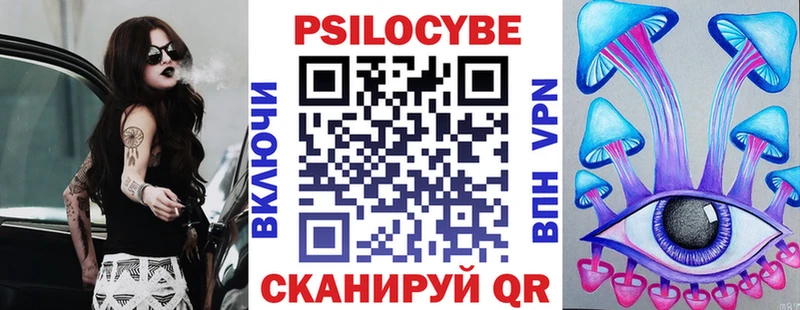 Псилоцибиновые грибы Psilocybe  хочу наркоту  Люберцы 