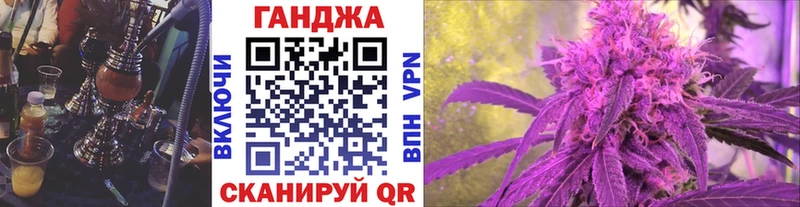 где найти   Люберцы  Конопля Bruce Banner 